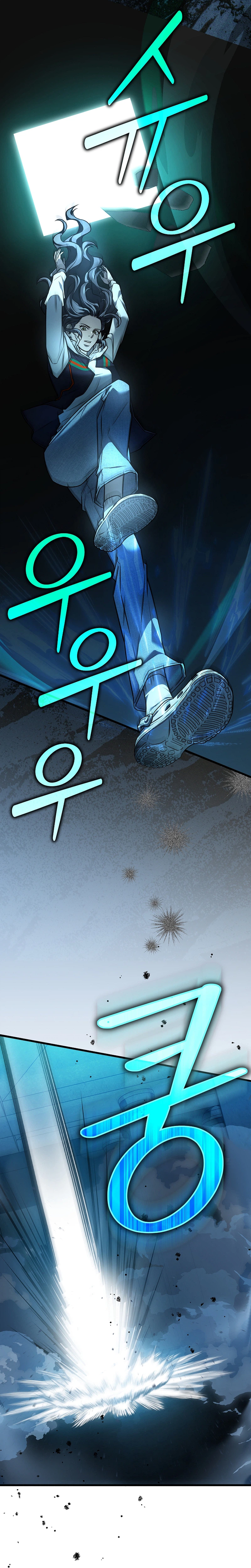 Sss Class Regressor Has No Conscience Chapter 3 - Page 14