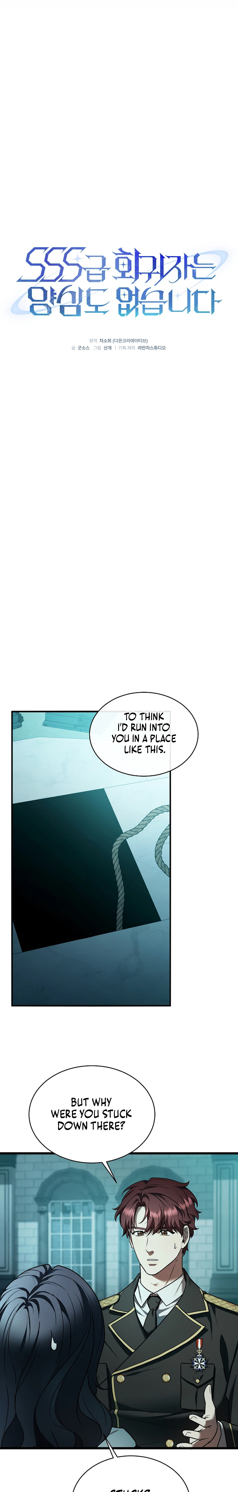 Sss Class Regressor Has No Conscience Chapter 3 - Page 21