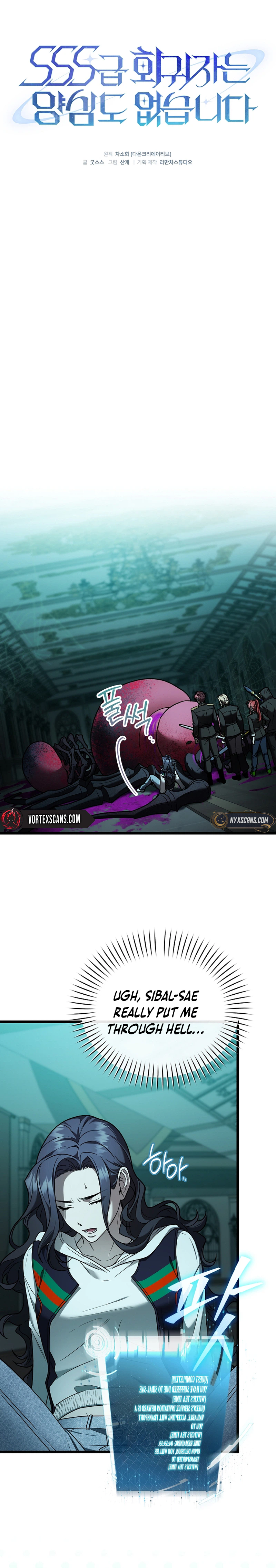 Sss Class Regressor Has No Conscience Chapter 5 - Page 12