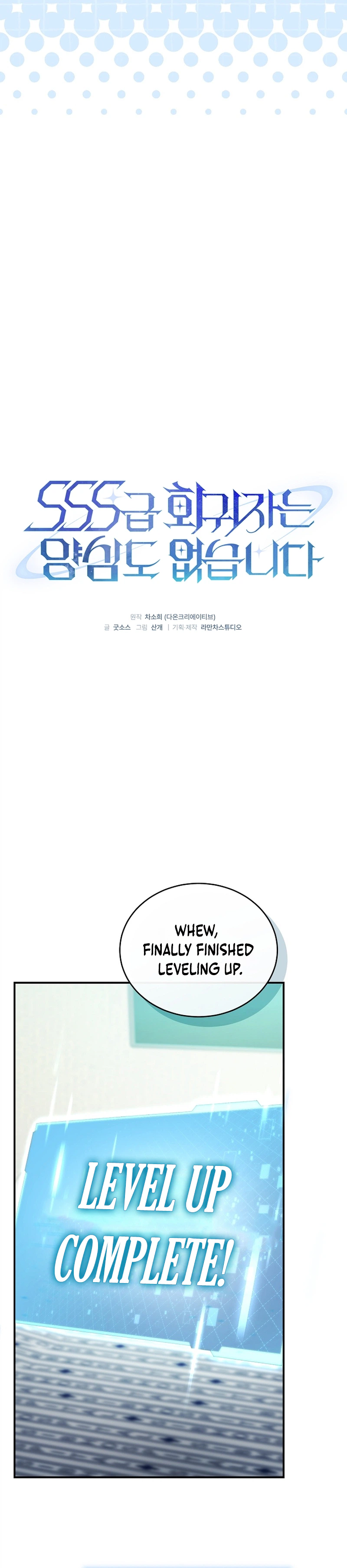 Sss Class Regressor Has No Conscience Chapter 7 - Page 10
