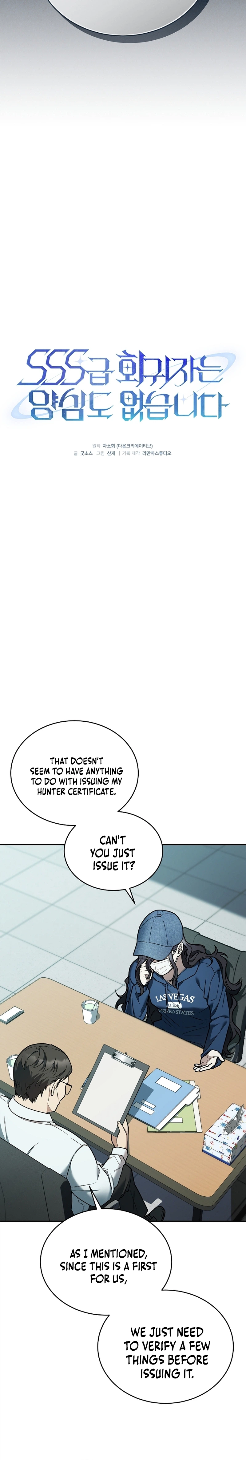 Sss Class Regressor Has No Conscience Chapter 8 - Page 4