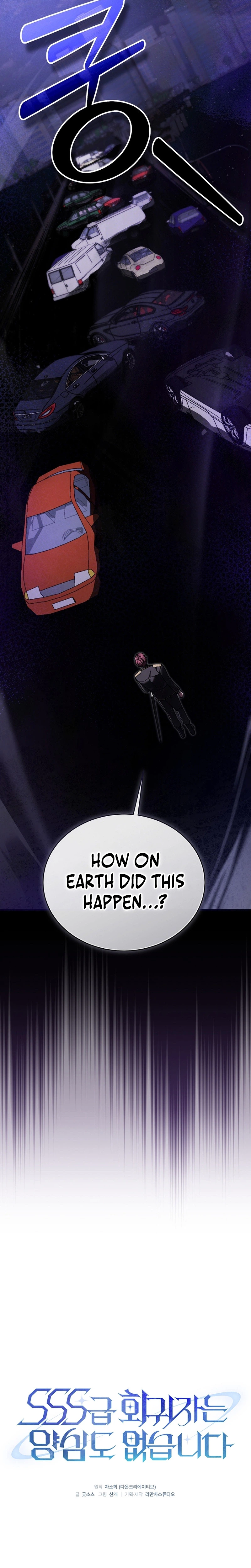 Sss Class Regressor Has No Conscience Chapter 10 - Page 3