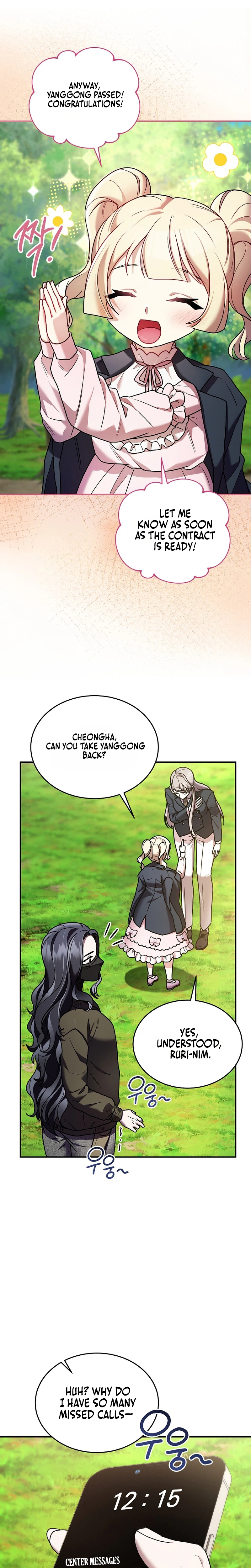 Sss Class Regressor Has No Conscience Chapter 16 - Page 27