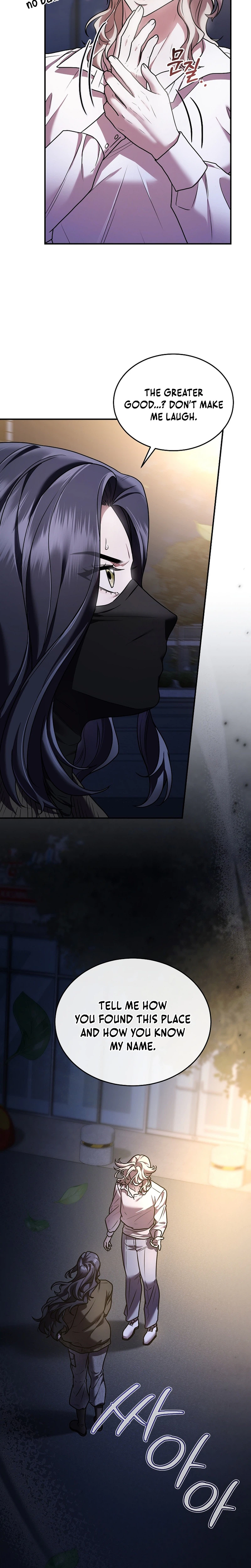 Sss Class Regressor Has No Conscience Chapter 18 - Page 5