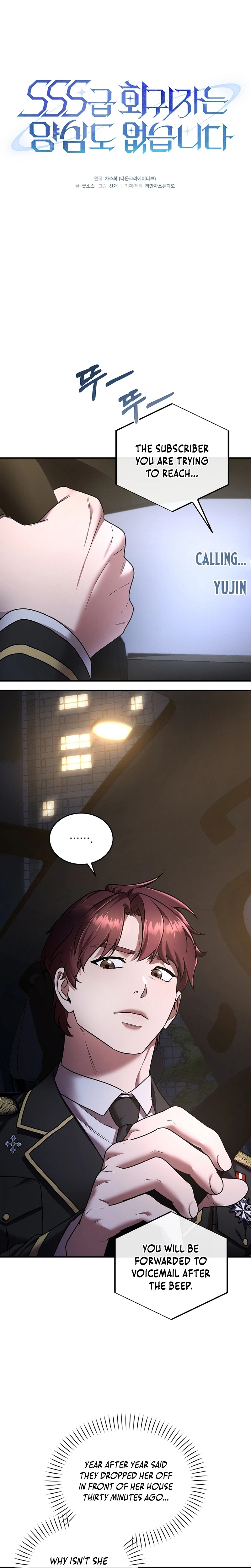 Sss Class Regressor Has No Conscience Chapter 18 - Page 7