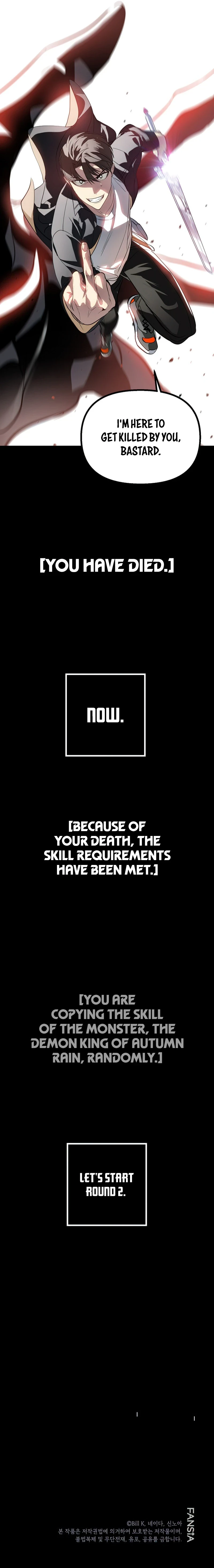 SSS-Class Suicide Hunter Chapter 29 - Page 14