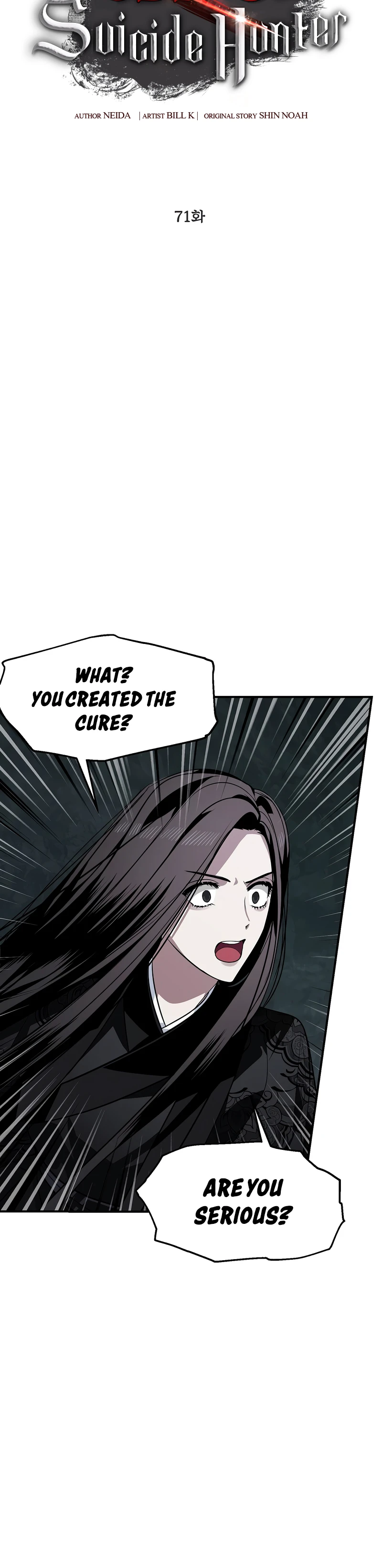 SSS-Class Suicide Hunter Chapter 71 - Page 4