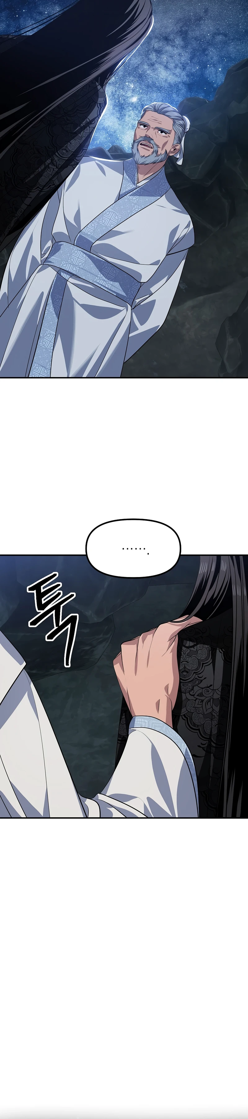 SSS-Class Suicide Hunter Chapter 71 - Page 8