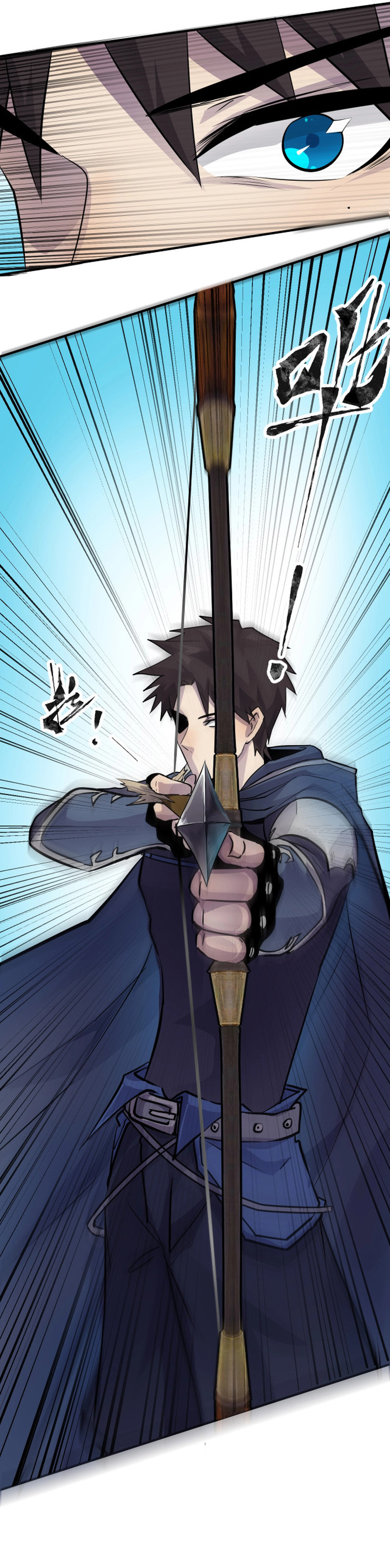 SSS-Rank Lone Summoner Chapter 2 - Page 8
