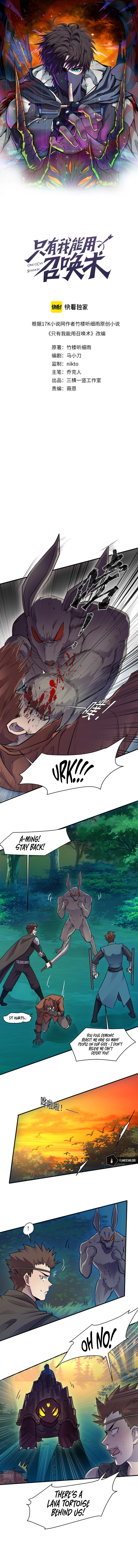 SSS-Rank Lone Summoner Chapter 3 - Page 3