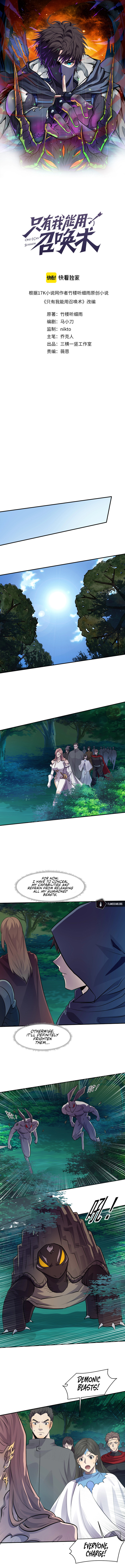 SSS-Rank Lone Summoner Chapter 4 - Page 3