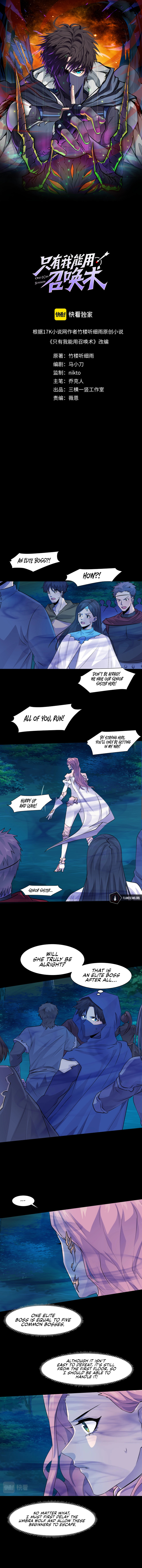 SSS-Rank Lone Summoner Chapter 5 - Page 3