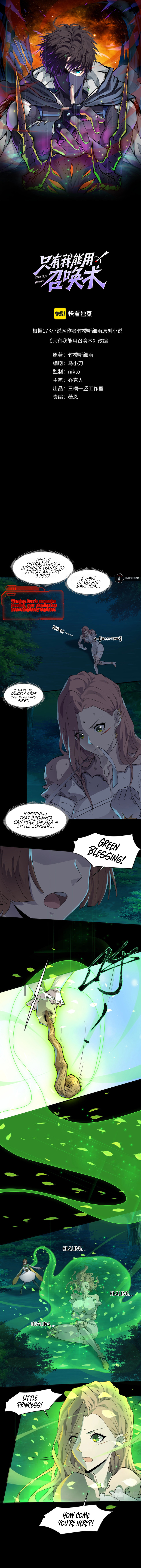SSS-Rank Lone Summoner Chapter 6 - Page 3