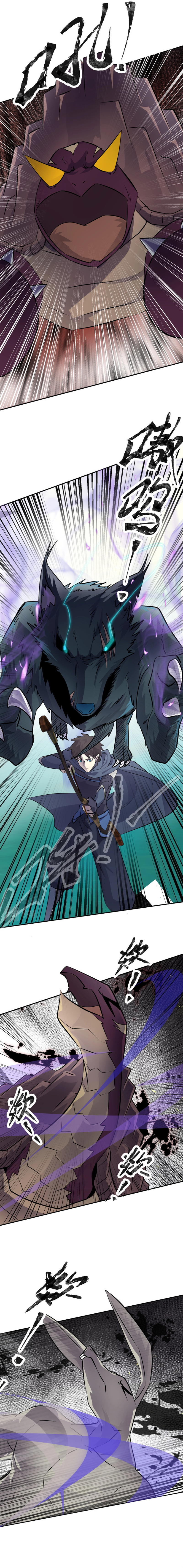 SSS-Rank Lone Summoner Chapter 7 - Page 13