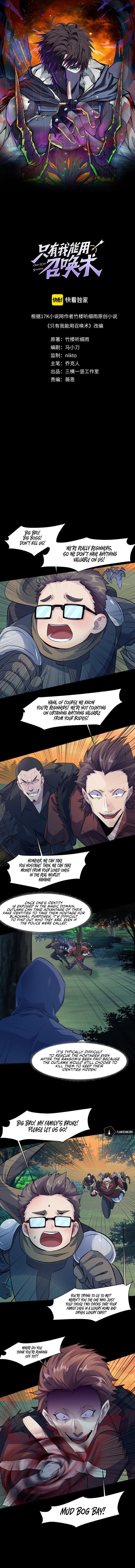 SSS-Rank Lone Summoner Chapter 8 - Page 3