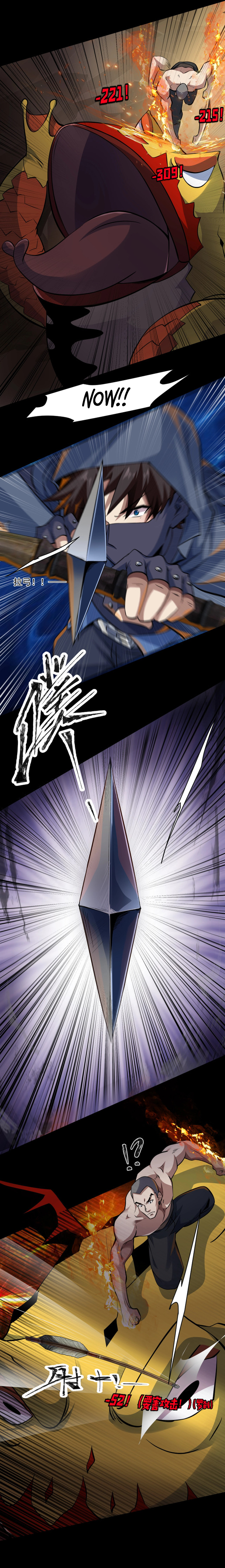 SSS-Rank Lone Summoner Chapter 10 - Page 15