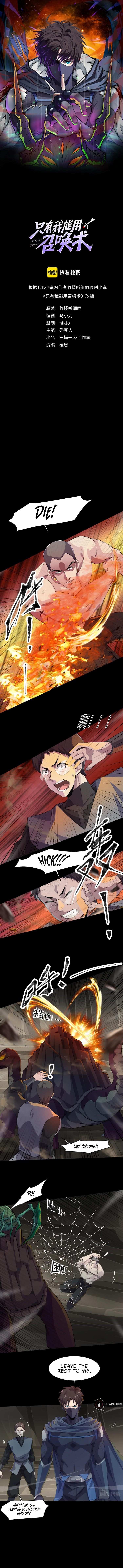 SSS-Rank Lone Summoner Chapter 12 - Page 3