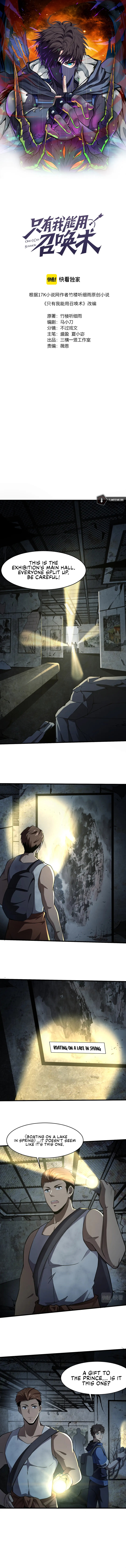 SSS-Rank Lone Summoner Chapter 24 - Page 3