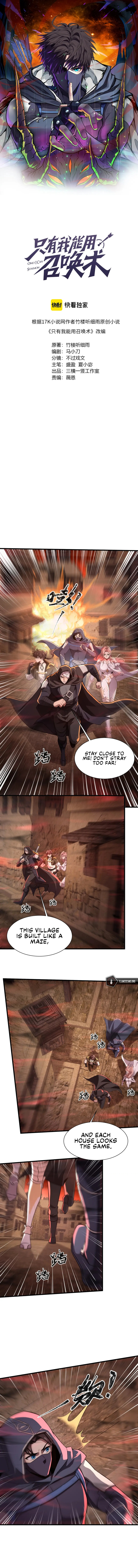 SSS-Rank Lone Summoner Chapter 31 - Page 3