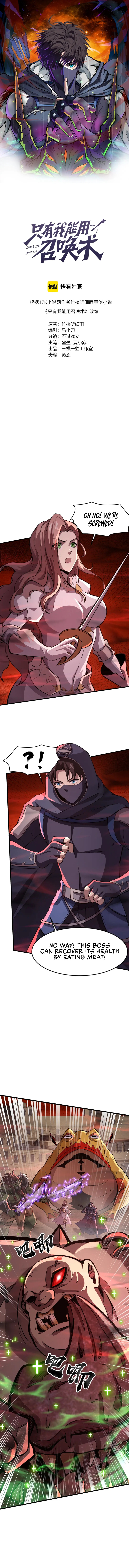 SSS-Rank Lone Summoner Chapter 35 - Page 3