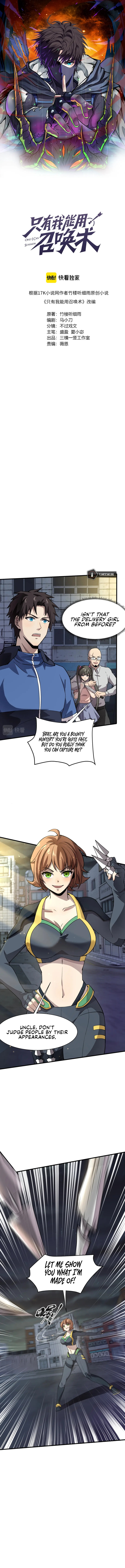 SSS-Rank Lone Summoner Chapter 38 - Page 3