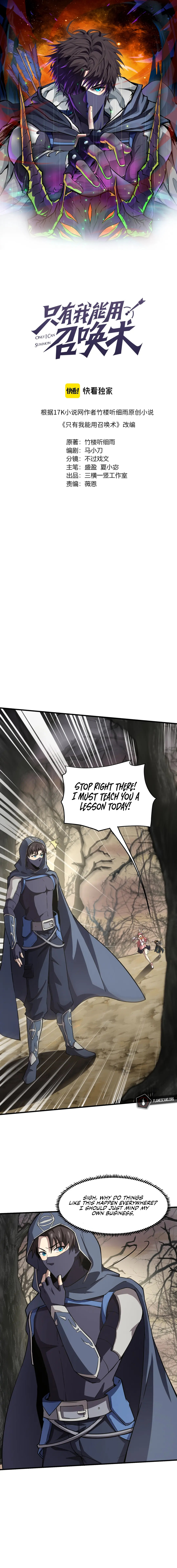 SSS-Rank Lone Summoner Chapter 40 - Page 3