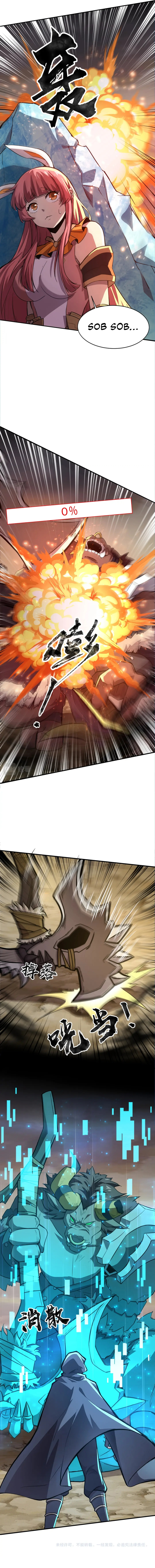 SSS-Rank Lone Summoner Chapter 41 - Page 20