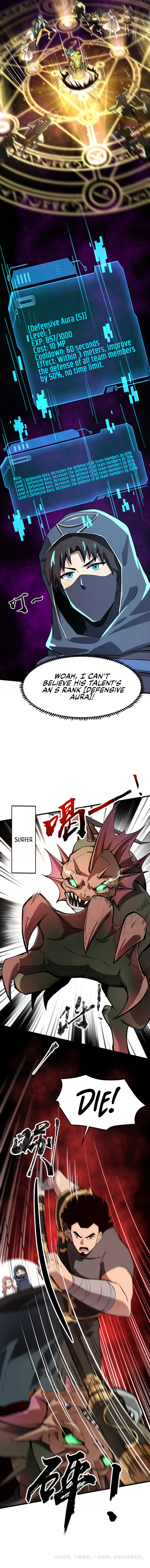 SSS-Rank Lone Summoner Chapter 44 - Page 19