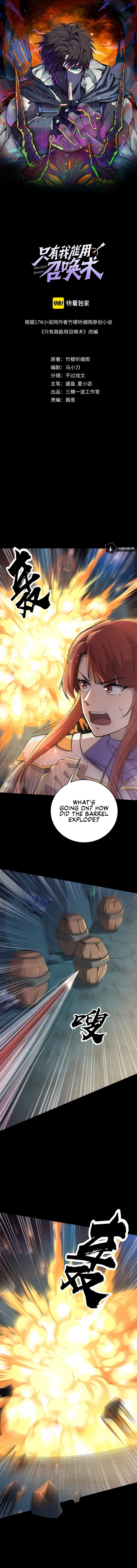 SSS-Rank Lone Summoner Chapter 51 - Page 3