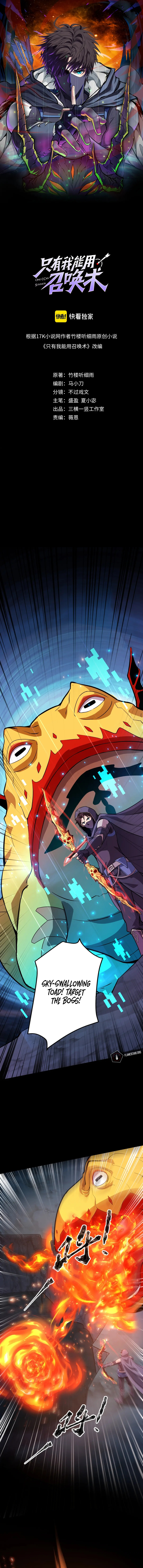 SSS-Rank Lone Summoner Chapter 52 - Page 3
