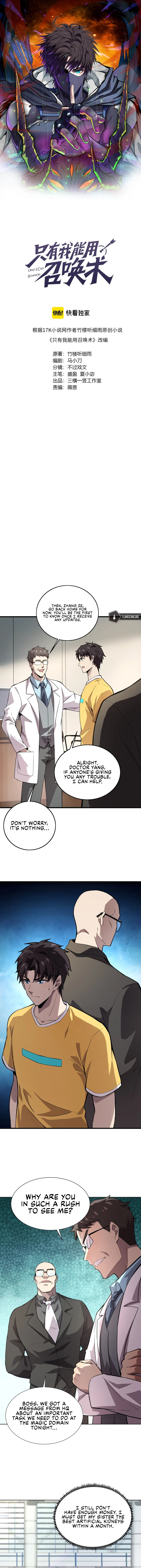 SSS-Rank Lone Summoner Chapter 54 - Page 3