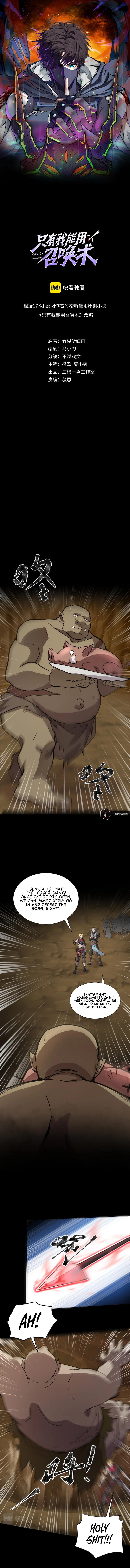 SSS-Rank Lone Summoner Chapter 57 - Page 3