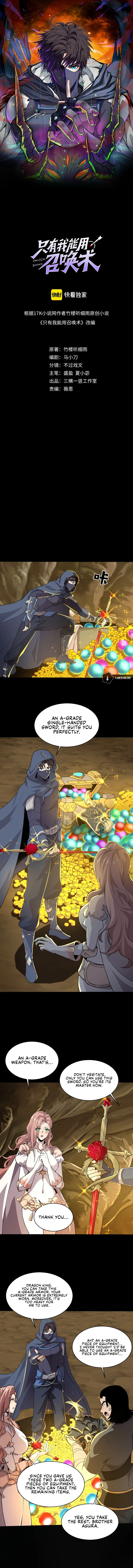 SSS-Rank Lone Summoner Chapter 59 - Page 3