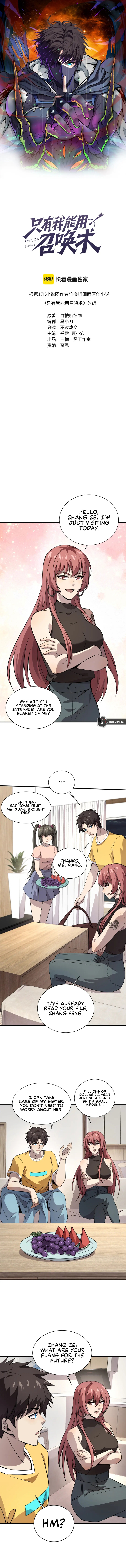 SSS-Rank Lone Summoner Chapter 63 - Page 3