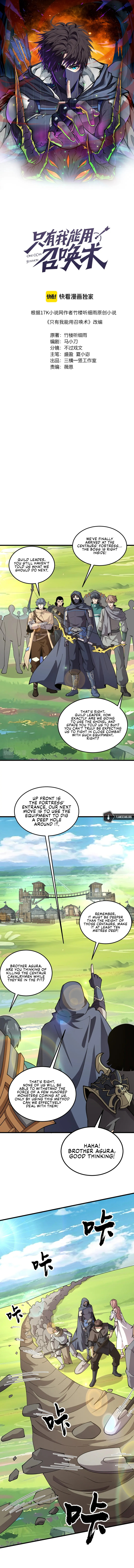 SSS-Rank Lone Summoner Chapter 64 - Page 3