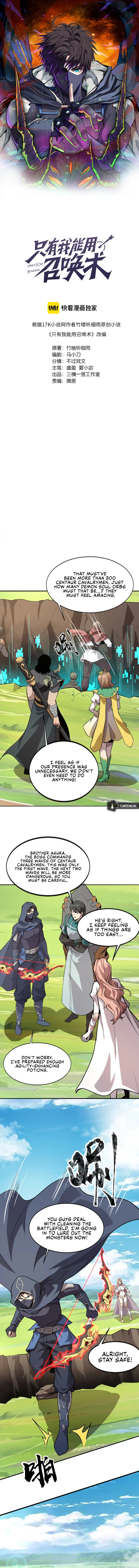 SSS-Rank Lone Summoner Chapter 65 - Page 3