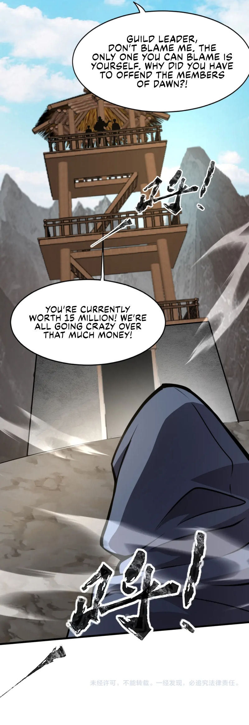 SSS-Rank Lone Summoner Chapter 68 - Page 21