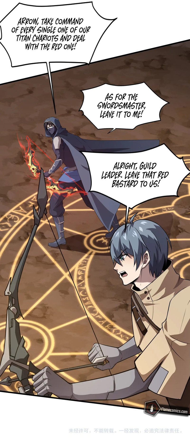 SSS-Rank Lone Summoner Chapter 82 - Page 16