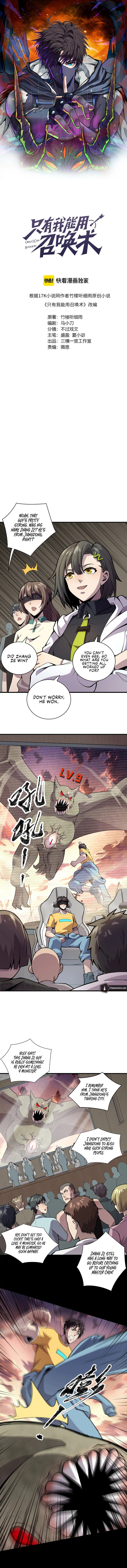 SSS-Rank Lone Summoner Chapter 94 - Page 3