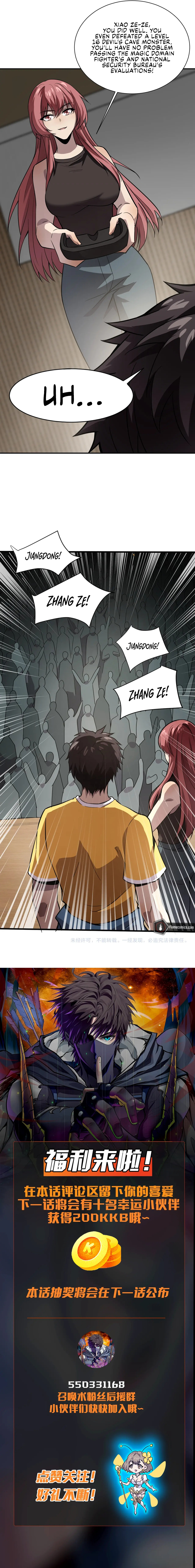 SSS-Rank Lone Summoner Chapter 94 - Page 20