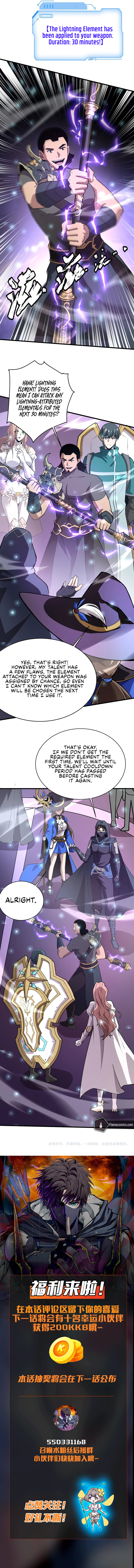 SSS-Rank Lone Summoner Chapter 96 - Page 21