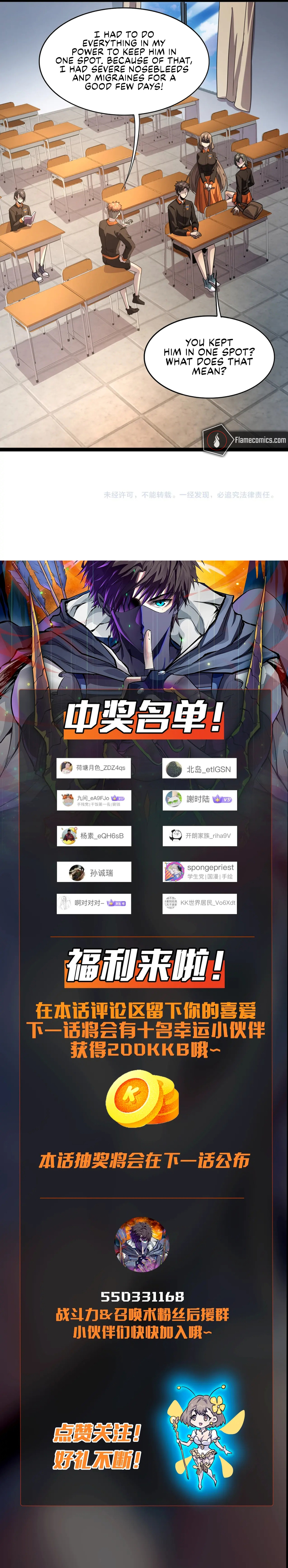 SSS-Rank Lone Summoner Chapter 98 - Page 22