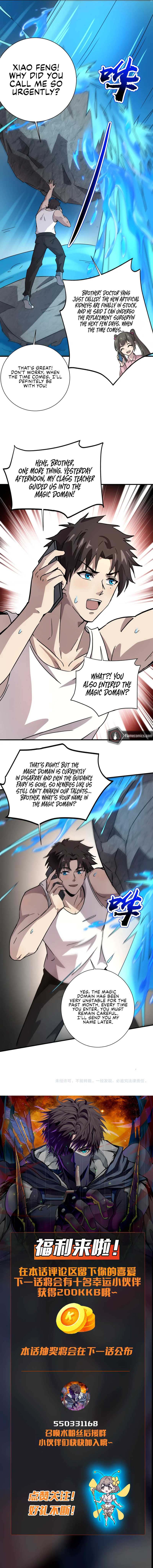 SSS-Rank Lone Summoner Chapter 99 - Page 20