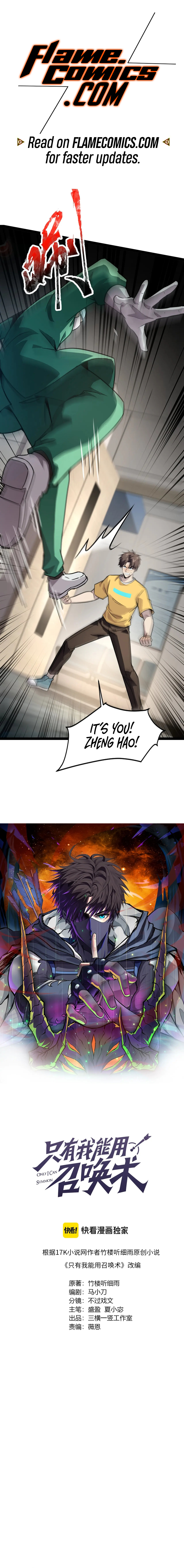 SSS-Rank Lone Summoner Chapter 101 - Page 3