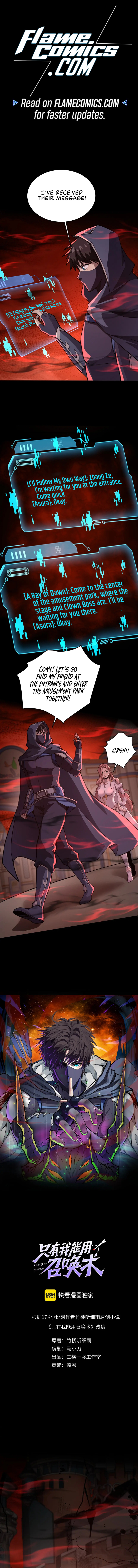 SSS-Rank Lone Summoner Chapter 102 - Page 3