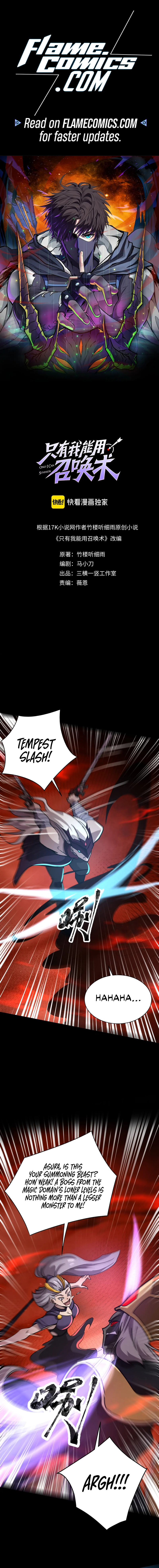 SSS-Rank Lone Summoner Chapter 105 - Page 3