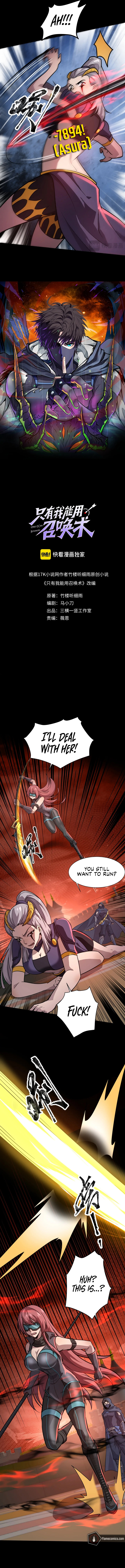 SSS-Rank Lone Summoner Chapter 106 - Page 5