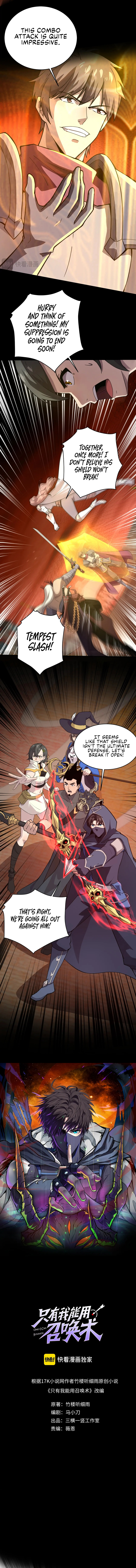 SSS-Rank Lone Summoner Chapter 107 - Page 3