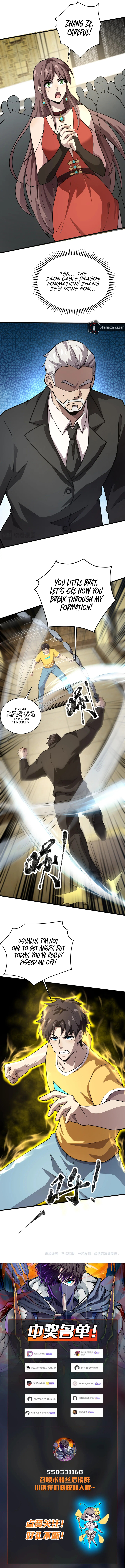 SSS-Rank Lone Summoner Chapter 109 - Page 19