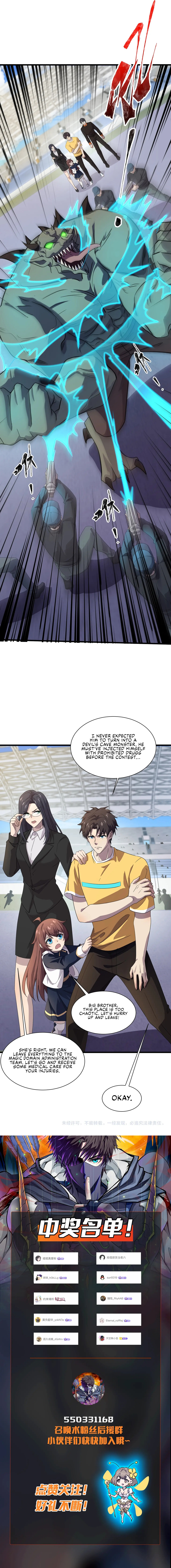 SSS-Rank Lone Summoner Chapter 115 - Page 20